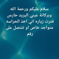 07806170980) هاذ رقمي