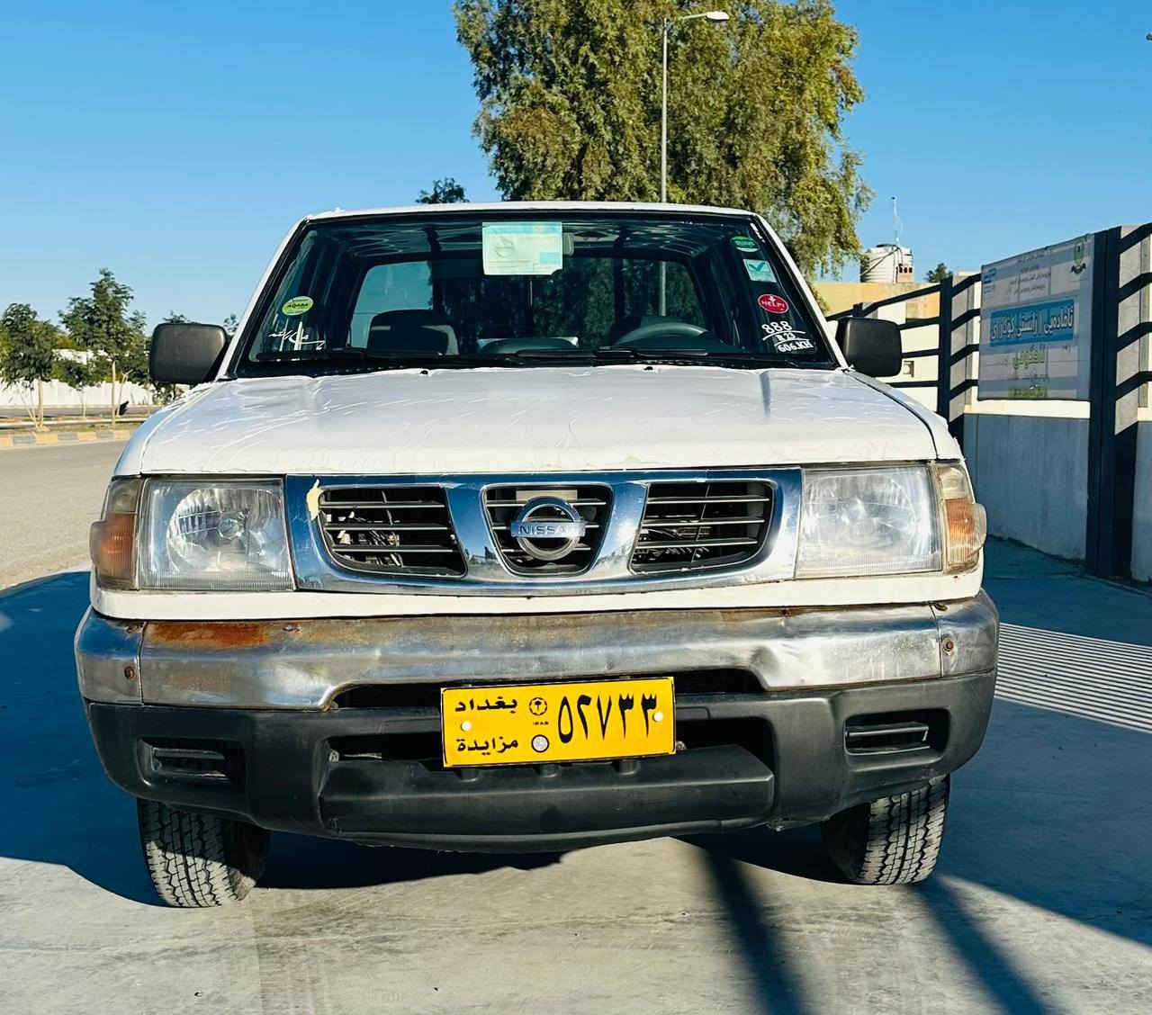 بەناوی خوای گەورە،
نیسان مزایدەی کەرکوک 2004
بێ دەعموووەرگەڕاو تابڵێی پاکو بێ مەسرەفە
ماڵی دۆستە.تەبریدوپاوەرە
56گەڵاومەعامەلە
کەلارڕزگاری
ژ.م.***********
