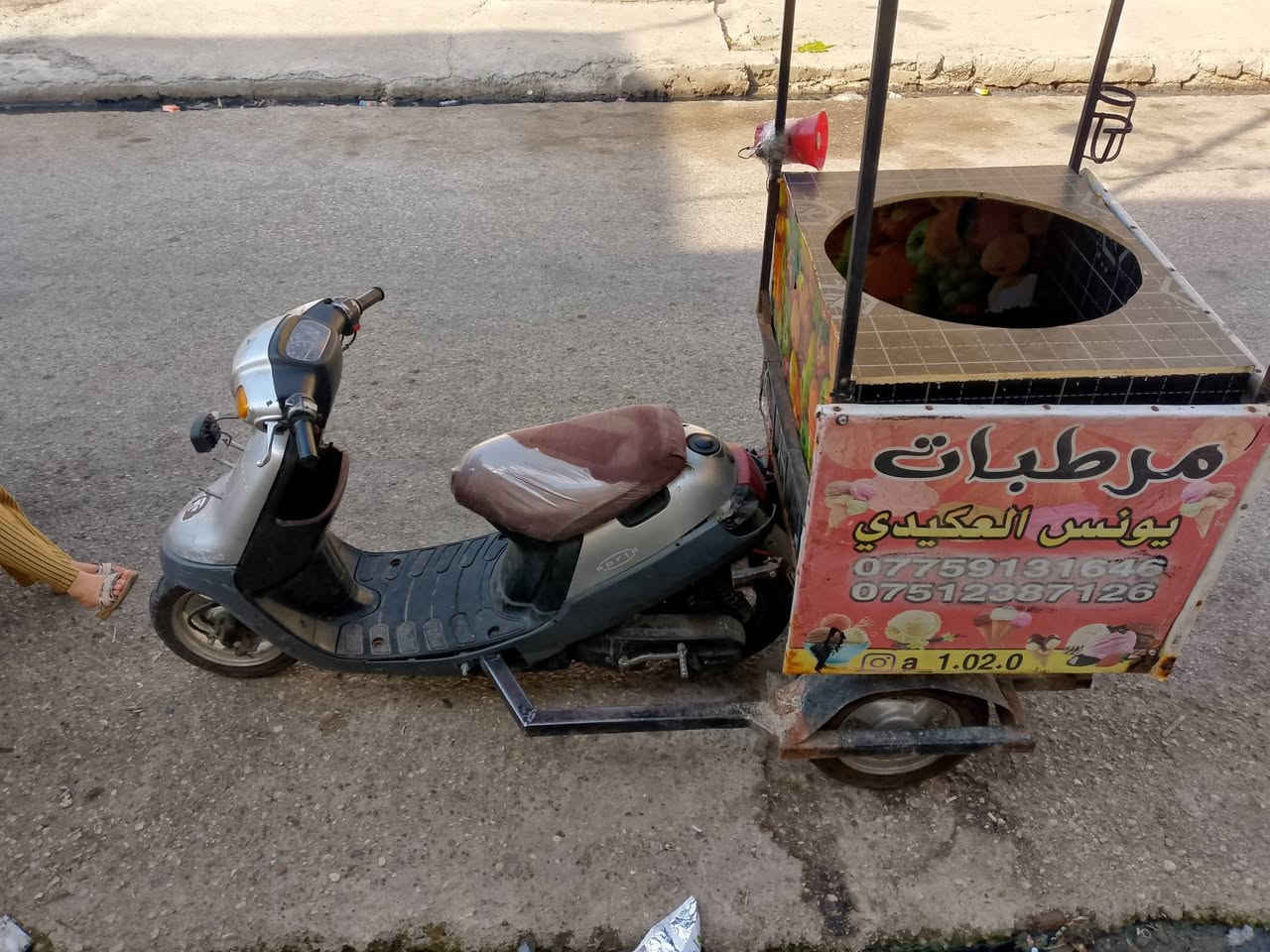 ماطور ايسكريم كامل مكمل معمر مره وحده علبه جاهزه نشاط فول تجي تفحص وجيك بيدك شرط رقم وحد شرط تحمل وتشتغل ماناقص اي شي ربع ماتصرف عليه سعره  470 وبيه مجال للطيبين 
متواجد واتساب ورقم خاص غير متواجد
***********
