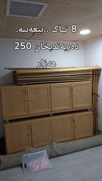 دربندخان • ٨ قطع • باكو