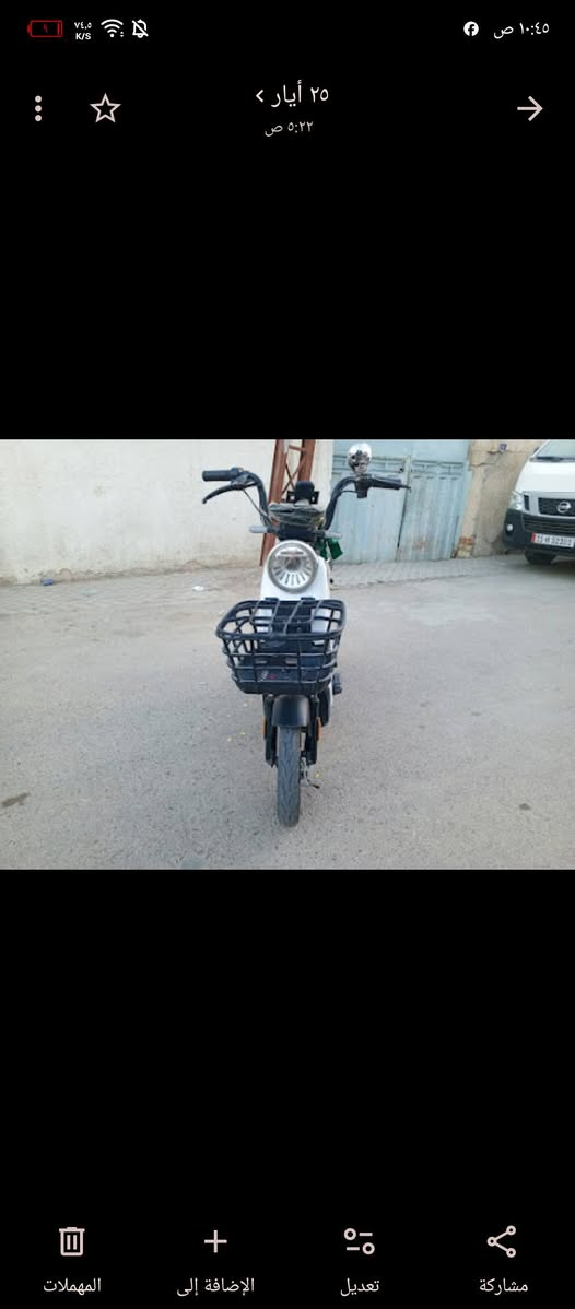 السلام عليكم دراجه شحن للببع مستعجل ع بيعته نضيفه كلشي مابيه نقصه بسس بريكات مابيه من شركه الريان دبل اشاره شغاله يمنه يسره لايت عالي وناصي 4بطاريات شاشه شغاله لايت احمر اليوره شغال السعر 200 وبيه مجال مكان بغداد الزعفرانيه متواجد عل فيس لا يوجد توصيل


**إذا كنت صاحب هذا الإعلان وتريد حذفه لأي سبب، رجاءا أرسل رسالة إلى الدعم الفني**