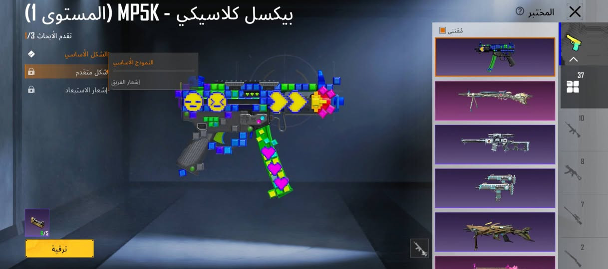 السلام عليكم  حساب ببجي لل بيع بي كونكر موسم12لو موسم13الحساب  قفله قفله 200 مكاني نجف  حي الشرطه
متواجد واتساب ***********
