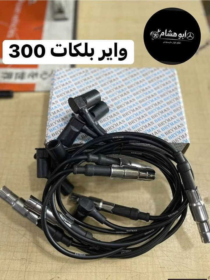 العنوان / محل ابو هشام
شيخ عمر شارع الثالث
***********
يوجد توصيل لجميع المحافظات
