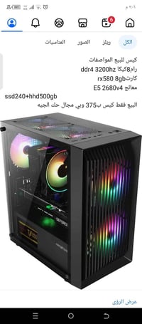 كيس حاسوب • كيس كمبيوتر • كيس جديد • كيس حاسبة للبيع • كيس بغداد