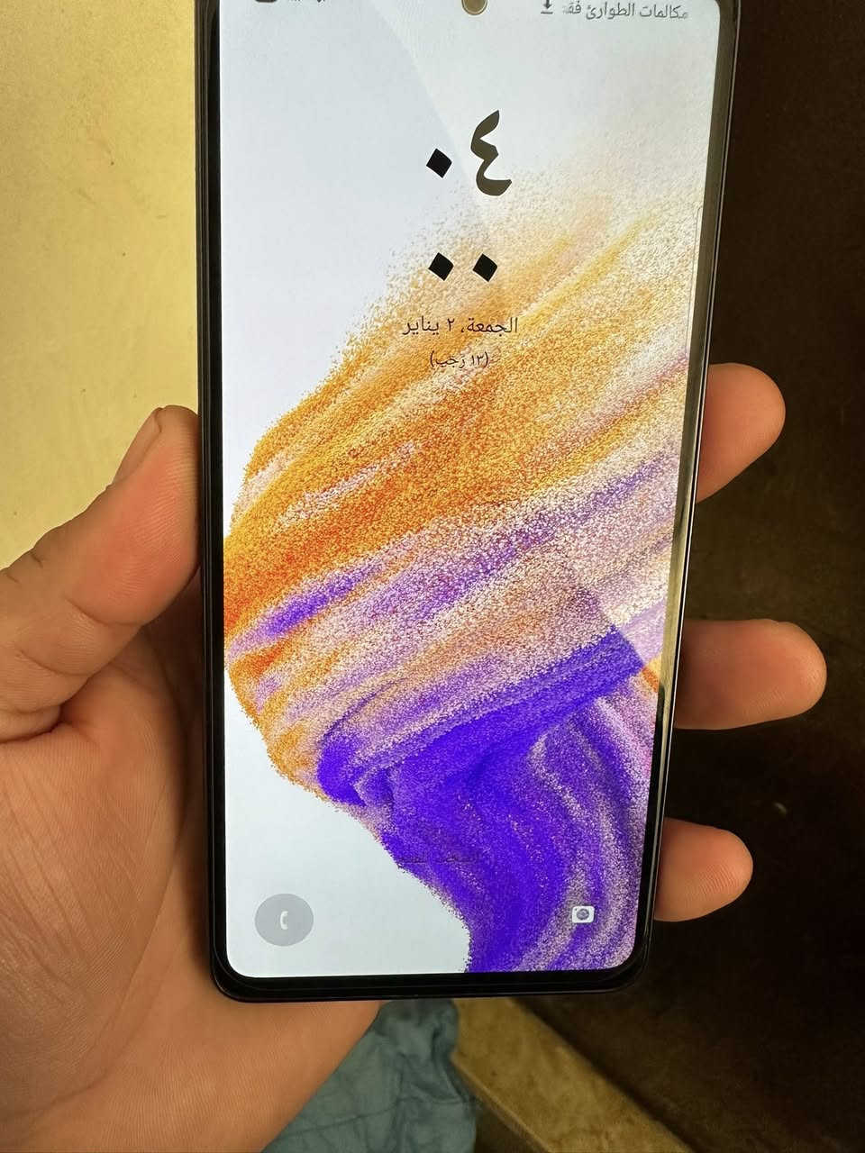 السعر 225

هاتف كلكسي A53 5g 

دبل شريحه 
الذاكره 256
نسبه نظافته 100‎%‎
بدون ملحقات الجهاز اصلي واستخدام بيت 

مكاني بغداد قرب جامع نداء ***********
