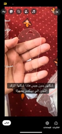 يفيدنة • قيمهن • ياخذهن