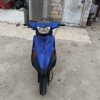 ياماها • مرة وحدة • ميسان