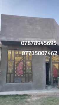 07878945695 07715007462