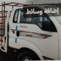 كيا فحل ماشيه 46 الف رقم بغداد بسمي محور 14 محجر طخم تاير جديد  السيار...