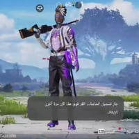 حساب ببجي • امفور لفل٥ • تبديل جوكر