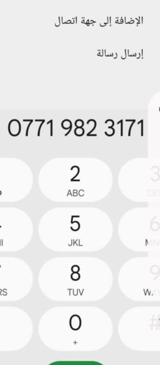 غرفه نوم خشب ثقيل استخدام قليل سعر مليون بيها مجال مكان موصل حاوي الكنيسه 
***********
اتصال على رقم
