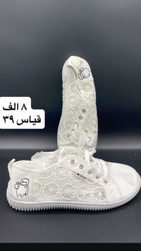 ملابس • توصيل