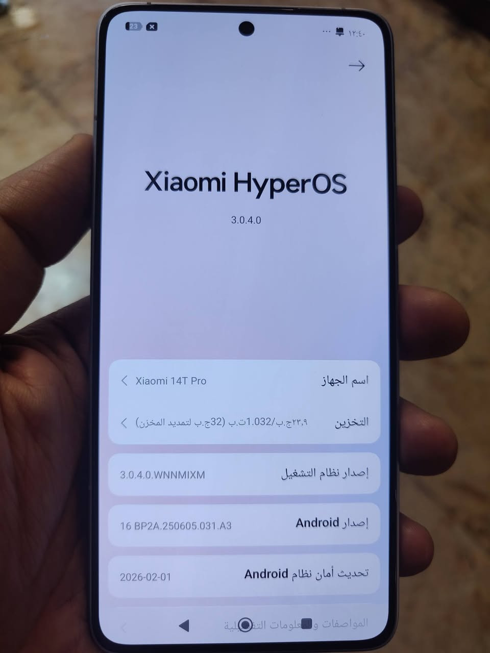 Xiaomi 14T Pro
الذاكرة 1 تيرة 
بدون ملحقات الجهاز اخو الجديد
السعر 600 قفل قفل 
النضافة 💯/💯 
بغداد كاظمية ***********
