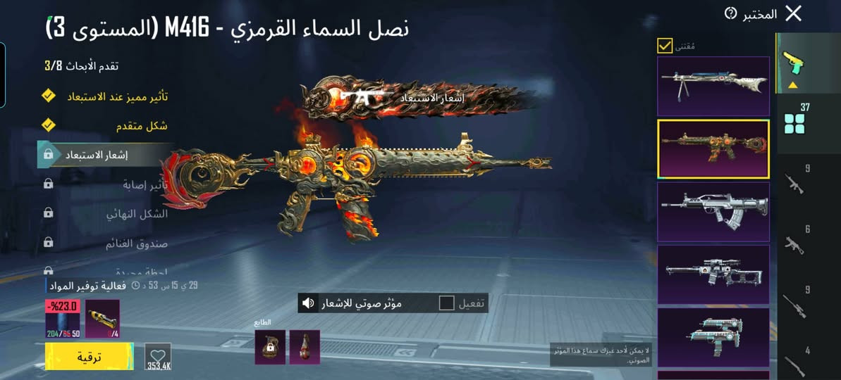 حساب ببجي للبيع  ل5569824027هاذه اليدي الحساب وبي 37سلاح قابل التطوير


**إذا كنت صاحب هذا الإعلان وتريد حذفه لأي سبب، رجاءا أرسل رسالة إلى الدعم الفني**