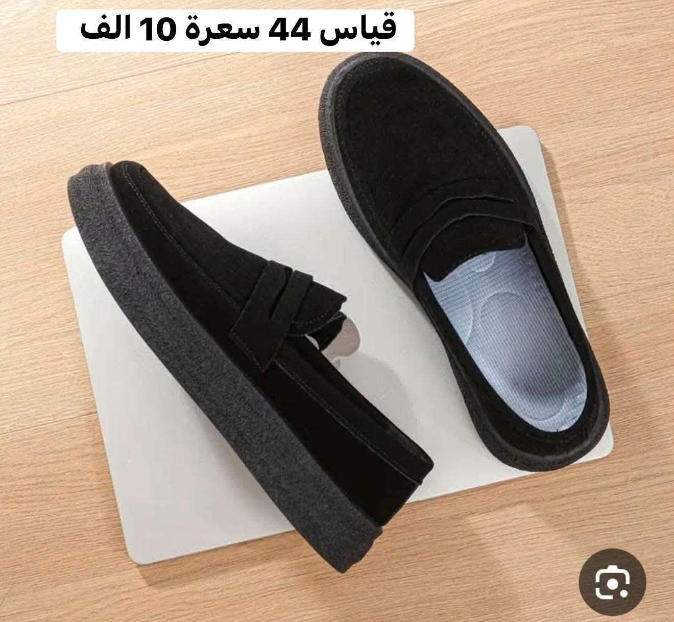 احذية شي ان كوالتي عالي ..توصيل كل المحافظات 5 الف


**إذا كنت صاحب هذا الإعلان وتريد حذفه لأي سبب، رجاءا أرسل رسالة إلى الدعم الفني**