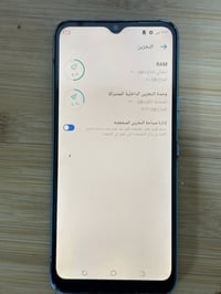 تاب امازون • ذاكرة ٨ • موبايل ٣٢