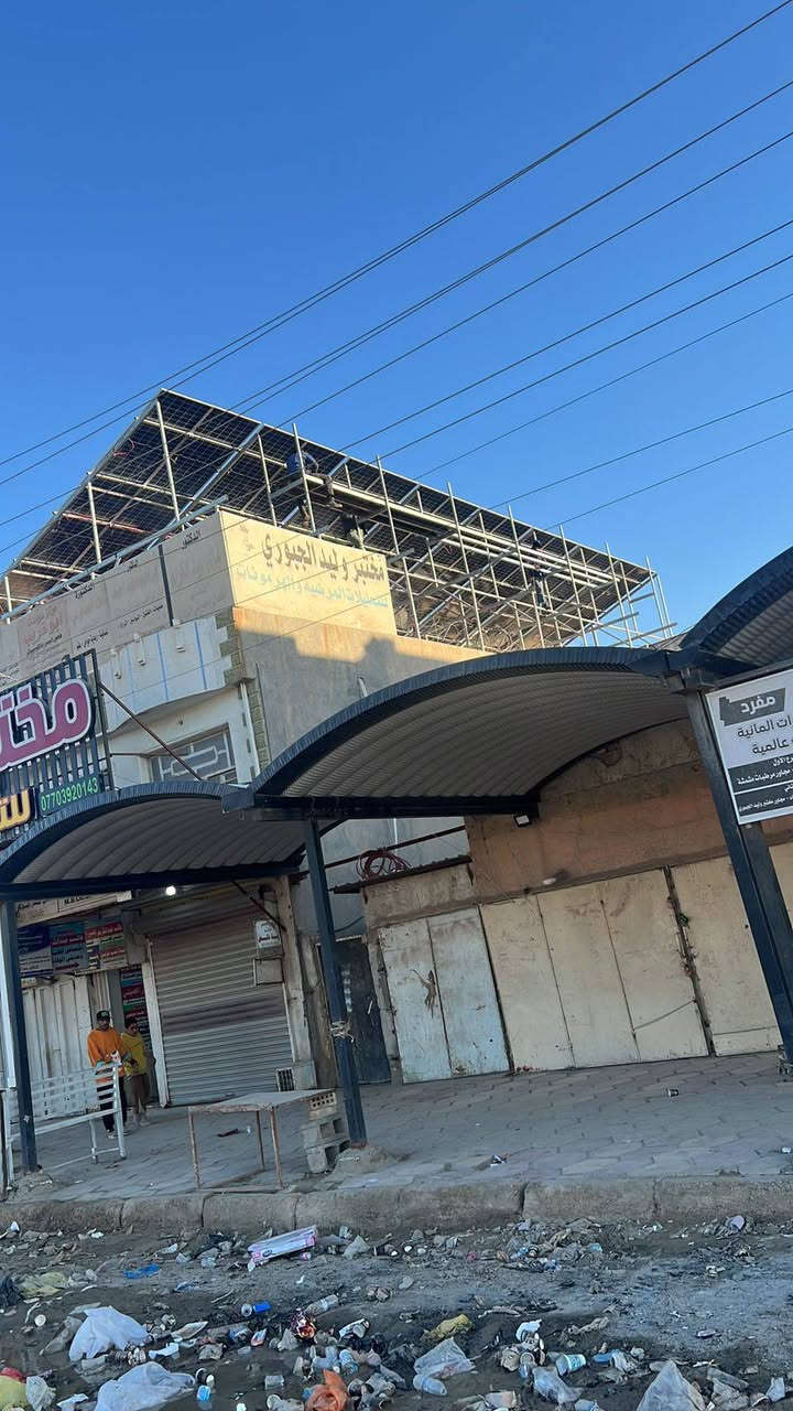 الحمد لله تم نصب منظومة طاقة شمسية 120 امبير نهاري و 90 امبير ليلي لمجمع طبي في قضاء ابو غريب وتم توديع المولد الى غير رجعه ان شاءالله..


**إذا كنت صاحب هذا الإعلان وتريد حذفه لأي سبب، رجاءا أرسل رسالة إلى الدعم الفني**