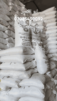 سماد داب أبو الكفين • أسعار جملة • توصيل مجاني