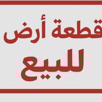 التقيّة توزيع الصحفيين • ١٤٠م • واجهة ١٠م