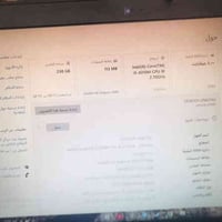 ديل • i5 جيل رابع • SSD 256
