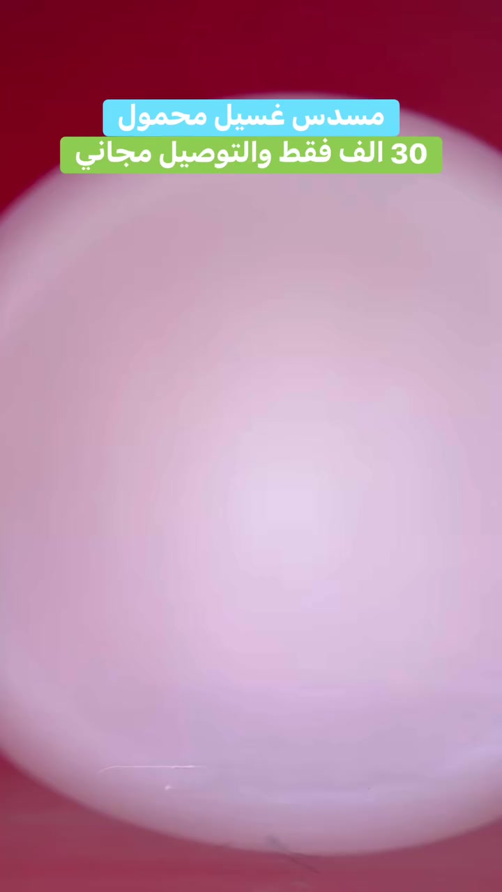 السعر : 30 ألف فقط 🔥 والتوصيل مجاني لكل العراق


**إذا كنت صاحب هذا الإعلان وتريد حذفه لأي سبب، رجاءا أرسل رسالة إلى الدعم الفني**