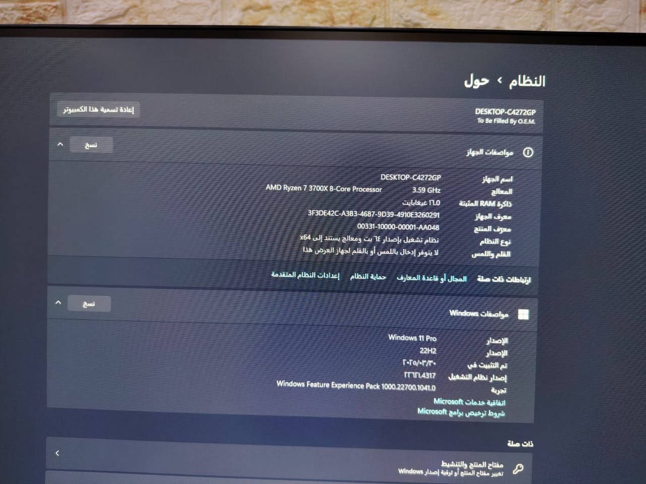تجميعه PC كامله فول مواصفات معه هرد احتياطي جيده لل العاب للإستفسار اتصل على الرقم التالي :*********** بي واتساب منصب  بيه جميع برامج التصميم مونتاج  و الفوتوشوب ال21ول24 
عنواني:ميسان الماجديه نهاية شارع الجامع
