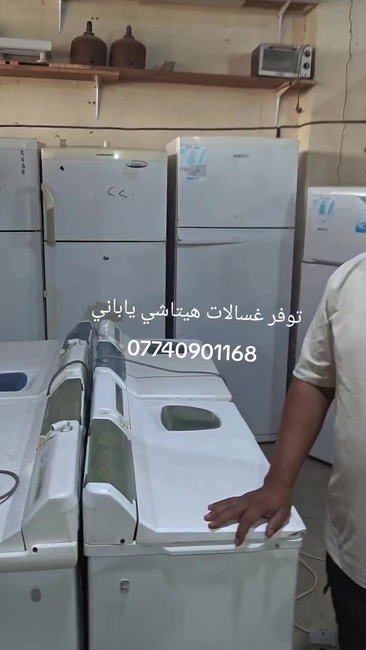 توفر غسالات هيتاشي ياباني شر الفحص والنضافه كله شركه فول العنوان شهربان طريق الصدور مقابل مدرسه نوفل السياحه مجاور اسواق نوفل ***********
