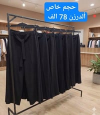 كيلوت دابل • أسود • مقاسات ٤٤-٥٤