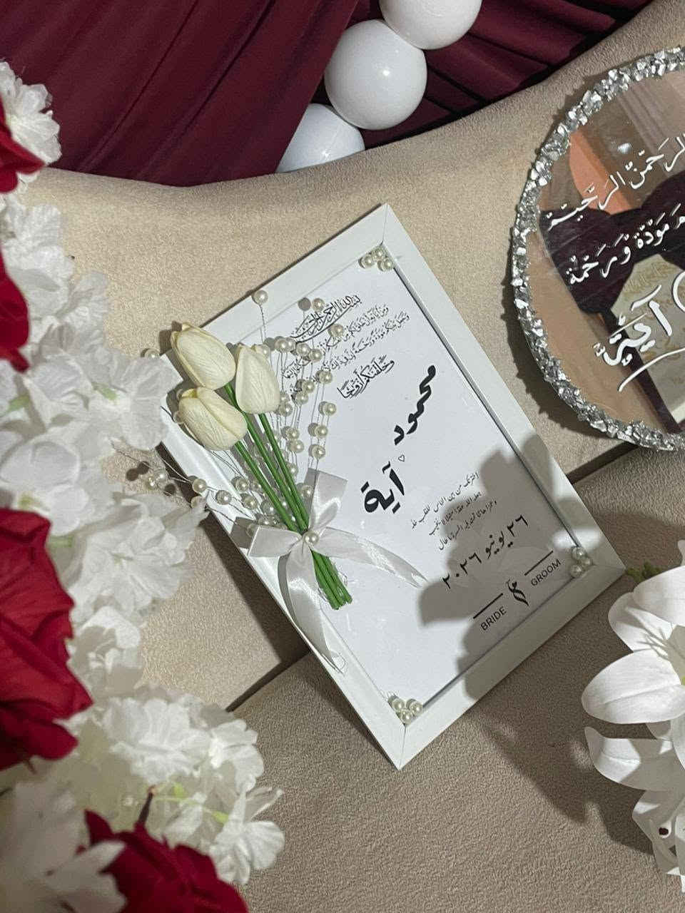 بصامة كتب كتاب
متاح كل الأشكال♥️♥️♥️♥️♥️♥️♥️😘


**إذا كنت صاحب هذا الإعلان وتريد حذفه لأي سبب، رجاءا أرسل رسالة إلى الدعم الفني**