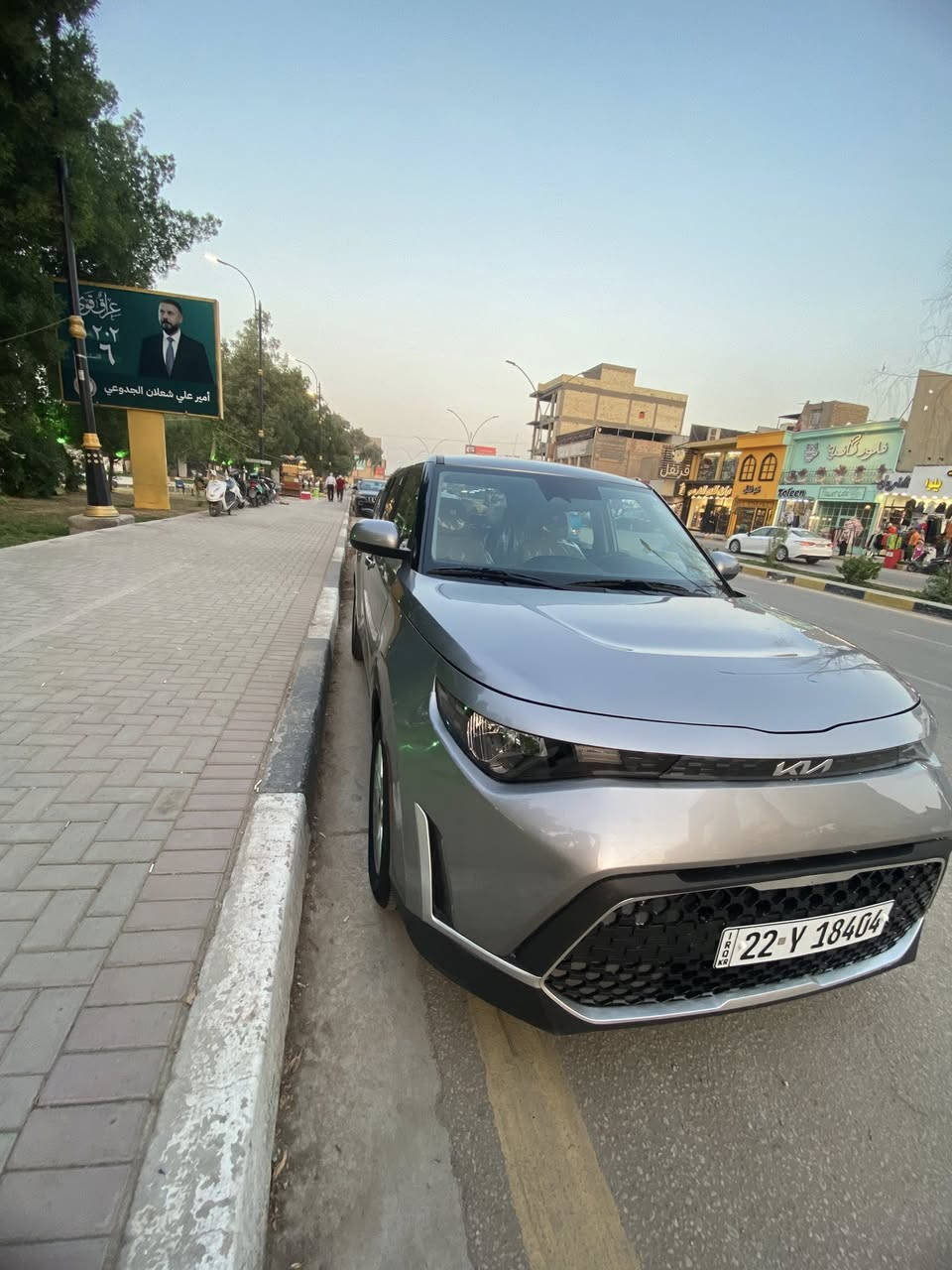 كيا سول 2023
(بدون ايرباك) لون نفطي رقم
أربيل الجديد وكاله عامه السياره
نظيفه جدا ضرر السياره فقط جاملغ امامي بدون ايرباك رادار جانبي نقطه عمياء
رادار امامي تنبيه توقف ذاتي
محرك 2000 دوش تحديد مسار
إطفاء ذاتي تحكم ستيرن
وضعيات قياده السياره جاهزه
وبدون نقص اي مصرف مابيها
السعر (158)
مكاني بابل الحله
***********
