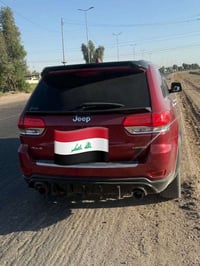 جيب لمتدد • ٢٠١٤ • رقم بغداد