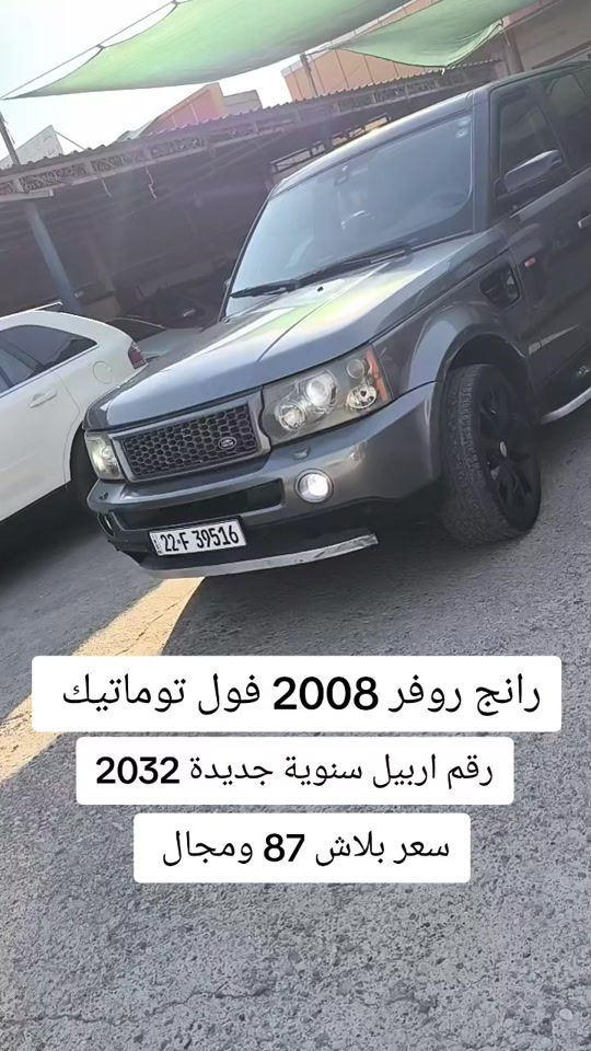 #***********  #***********  #العراق #كوردستان #بغداد 

