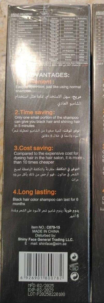 وداعا للشيب.....
شامبو صبغ الشعر بزيت الاركان الاصلي يصبغ الشعر من اول غسله يدوم طويلا ولامعا...
متوفر فقط الاسود
مريح وسهل الاستخدام تماما مثل استخدام الشامبو العادي كمية صغيرة من الشامبو تعطيك شعرا لامعا في خلال 5 دقائق 
 الشامبو العشبي لصبغ الشيب 👨🏻‍🦳🧑🏻‍🦳 البديل عن الاصباغ الكيمياويه الضاره 
سعر القطعة 10الاف 
يتوفر لدينا خدمة توصيل جميع المحافظات5الاف 🔥


**إذا كنت صاحب هذا الإعلان وتريد حذفه لأي سبب، رجاءا أرسل رسالة إلى الدعم الفني**
