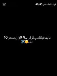 ازياء ابو يزن • فرع ثاني • سوق الحصوه