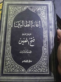 مجلدات كتب • موصل • توصيل