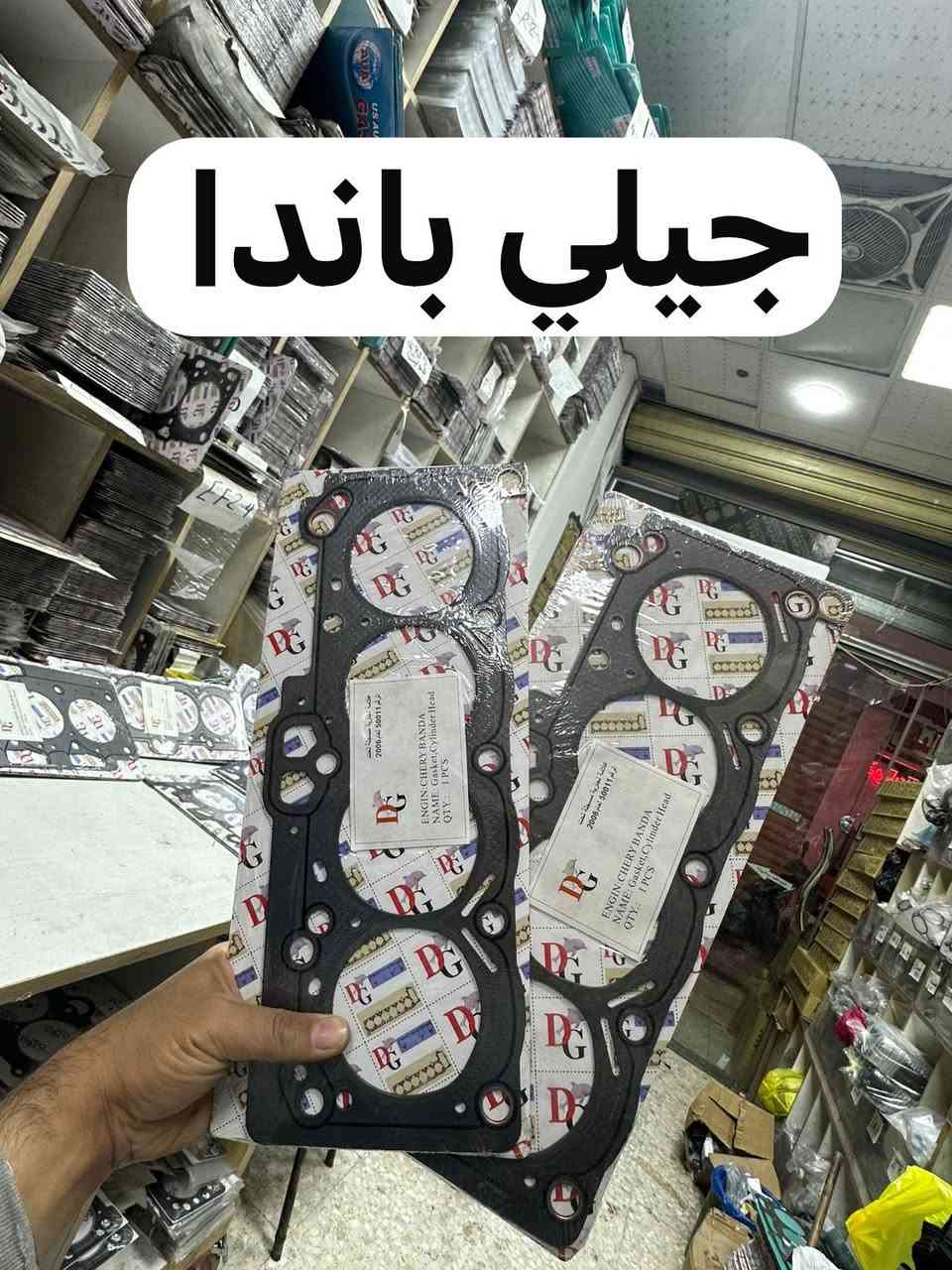 مكتب سنتر السنك
لتجاره الواشرات و الجبن و فلاتر الكير عامه
بغداد السنك 
توصيل بغداد وجميع المحافضات
***********
