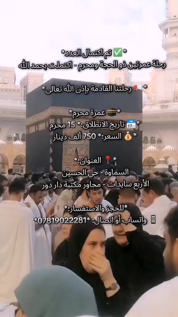 @إشارة


**إذا كنت صاحب هذا الإعلان وتريد حذفه لأي سبب، رجاءا أرسل رسالة إلى الدعم الفني**