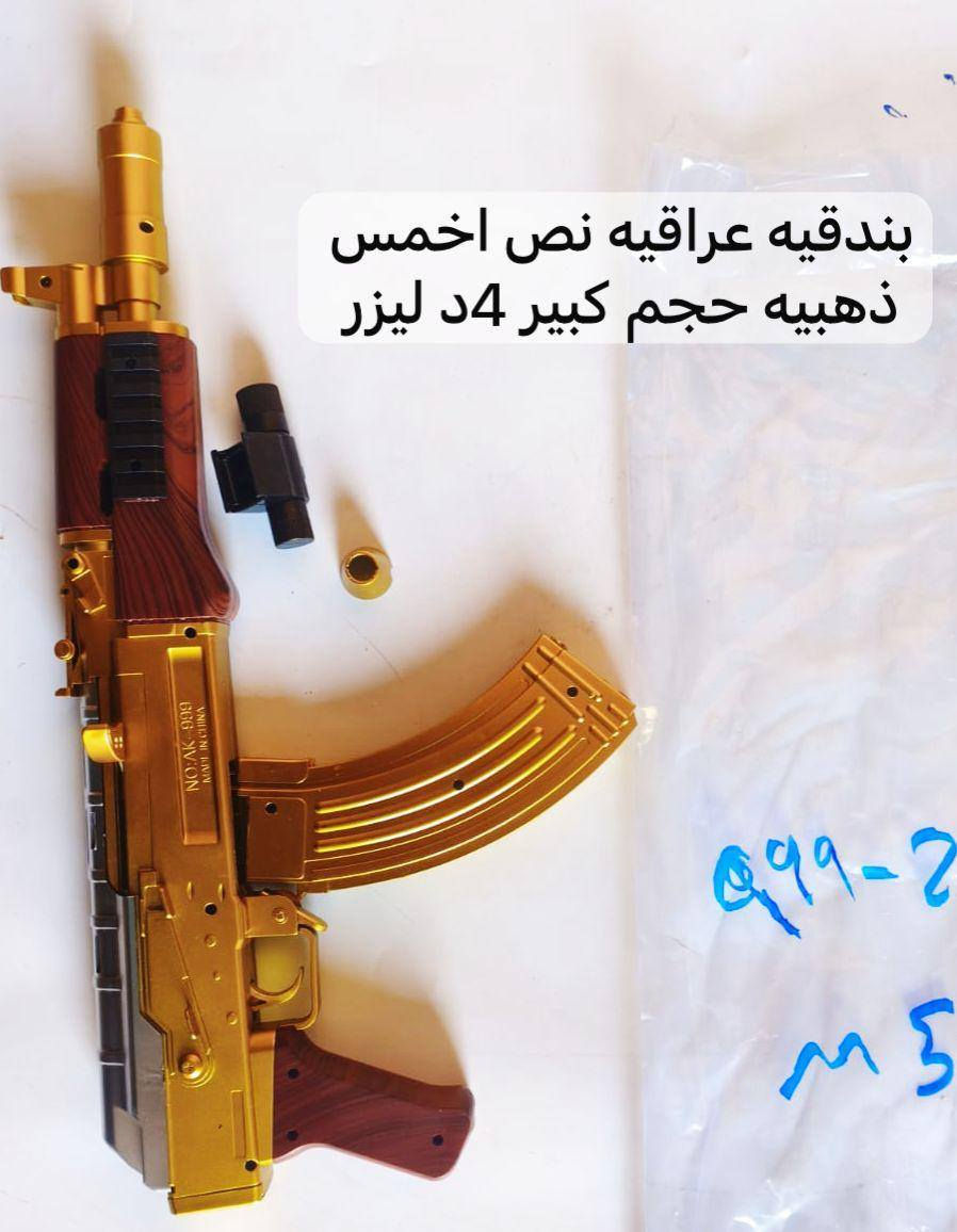 متوفر العاب صجميات
جملة فقط ماكو مفرد 
توصيل كافة المحافظات ٥٠٠٠
واتساب ***********
قناة التلكرام الخاصة بالجملة https://t.me/lights_Iraq
