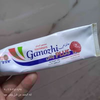 معجون اسنان • مستحضرات تجميل