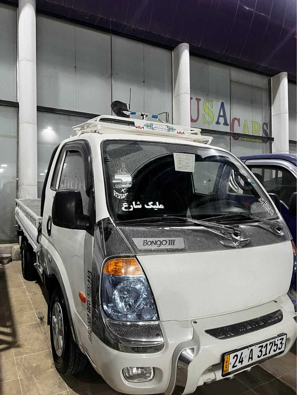 كيا3000
سنوى تاكو 2028
جايز 
***********
نرخ 97ماجال أربيل, العراق
