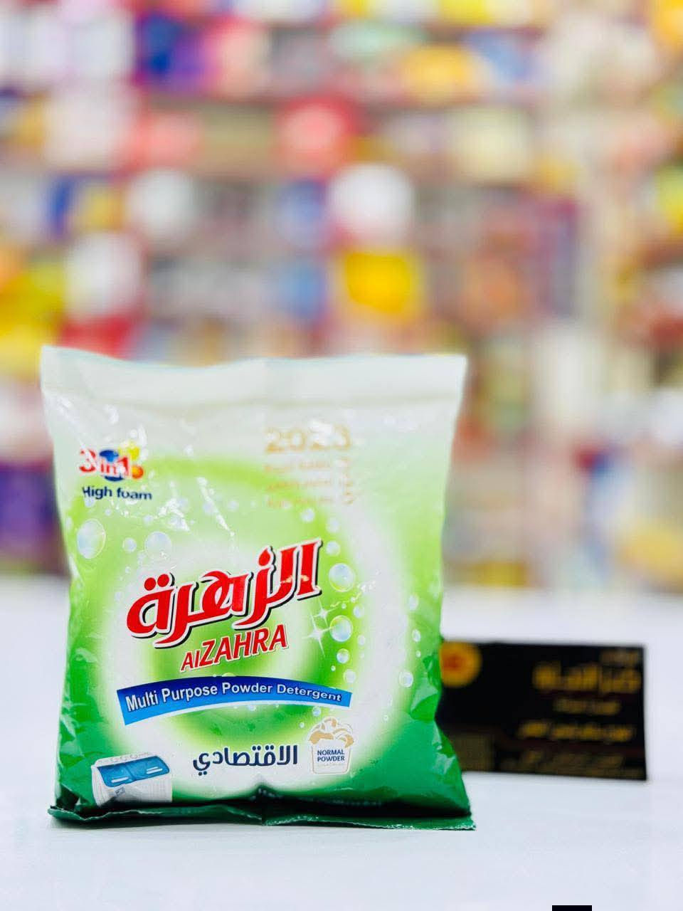 #عررررض_خااااص
الاسعار تحت الصور
#اسواق_صفاء_عالم_العروض
#العنوان_الحله_الثوره_قرب_الجامع_الحيدري
#نعتذر_لاتوجد_خدمة_توصيل
#اوقات_العمل_من6صباحاً_1ليلاً


**إذا كنت صاحب هذا الإعلان وتريد حذفه لأي سبب، رجاءا أرسل رسالة إلى الدعم الفني**