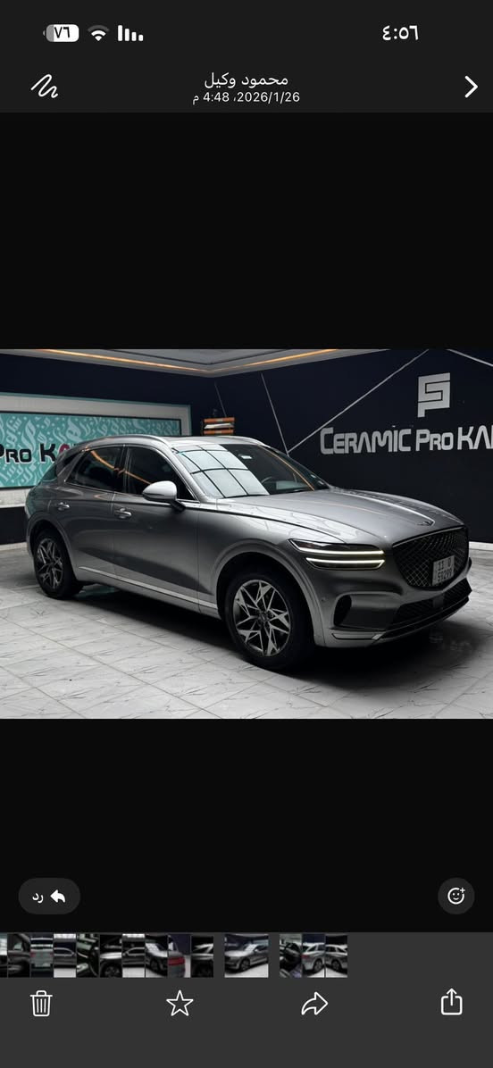 للبيع للبيع للبيع بلاش بلاش بلاش لوز سياره مناقصه حبايه سعر جوه سوگ 290 ورقه لحكككك.  للشراي الاتصال على رقم ***********
