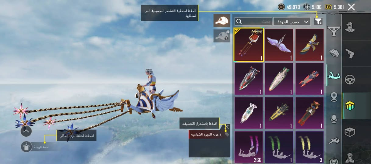 السلام عليكم حساب ببجي لبيع ربط نضيف وابيعلك وجة لوجة السعر300الرقم الهاتف***********
