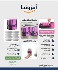 📦 أثقال كاحل ومعصم (طقم قطعتين) 🇩🇪 استيراد أمازون ألمانيا — جديدة كليا...