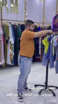 الناصرية الحبوبي • خلف مستشفى النور • ٨ بعد الإفطار