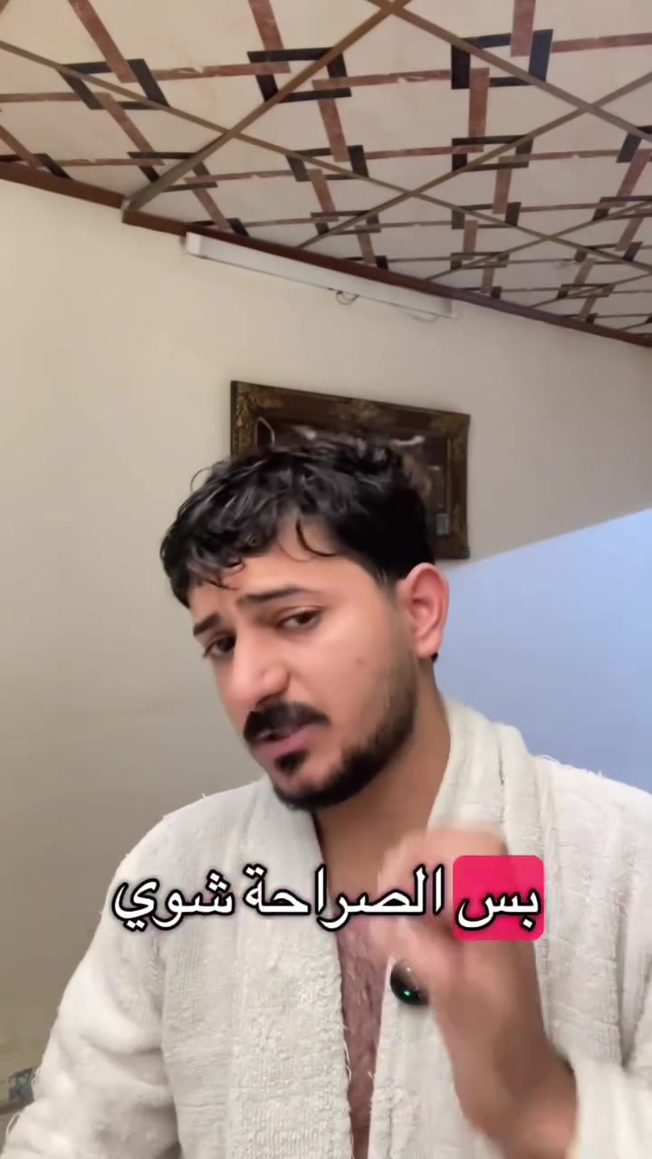 مع العنايه الصح والالتزام راح تشوف فرق والاهم انو تستخدم زيت طبيعي خالي من المواد الكيميائية اللي تضر اللحيه والبصيله عنايه صح ومكونات صح للحجر والاستفسار  التواصل خاص📥


**إذا كنت صاحب هذا الإعلان وتريد حذفه لأي سبب، رجاءا أرسل رسالة إلى الدعم الفني**