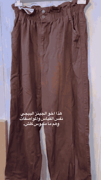 تفاصيل الملابس عالصور بيهن مستخدم قليل وبيهن ما مستخدم كلش الي يريدهم ف كون من البصرة ما عندي توصيل كلهم ب ١٥.


**إذا كنت صاحب هذا الإعلان وتريد حذفه لأي سبب، رجاءا أرسل رسالة إلى الدعم الفني**