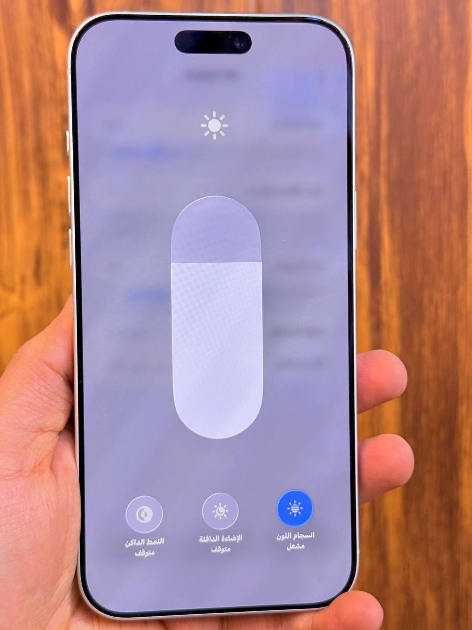 🌙🌙 عروض شهر رمضان  🌙🌙
أيفون17 برو ماكس تك سيمكارت  ذاكره 256 بطاريه 100 مشحون 20 مره اعتبره فاتحه بيدك من كارتونه ممبدل بي شي مع ضمان5ايام نضافه 100‎%‎ كامل ملحقاته  وتر بروف عل حاسبه كله نورمل⭕️متوفر اقصاد رافدين منصه⭕️ 
 مكاني بغداد البياع شارع 13 مركز الريس للموبايل


**إذا كنت صاحب هذا الإعلان وتريد حذفه لأي سبب، رجاءا أرسل رسالة إلى الدعم الفني**