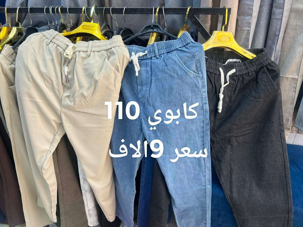 محل وسام المكان المهندسين 
 )خياطه واقمشه  وبيع الملابس الرجاليه الجاهزه


**إذا كنت صاحب هذا الإعلان وتريد حذفه لأي سبب، رجاءا أرسل رسالة إلى الدعم الفني**