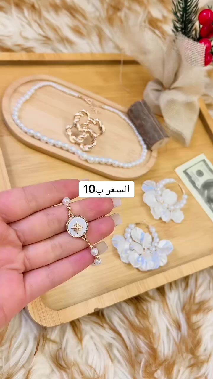 مرحبا بنات بضاعه جديده تخبل اشكال وياه كل طلب هديه تجيج  واكو بعد اشكال وكل القياسات موجوده


**إذا كنت صاحب هذا الإعلان وتريد حذفه لأي سبب، رجاءا أرسل رسالة إلى الدعم الفني**